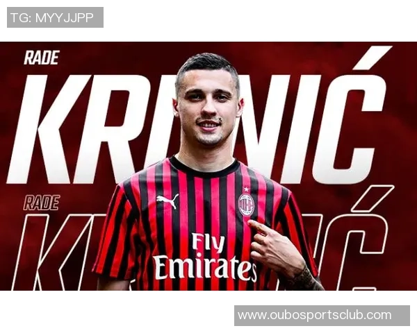 费内巴切2500万欧报价恩昆库遭米兰拒绝计划提升至3000万欧元