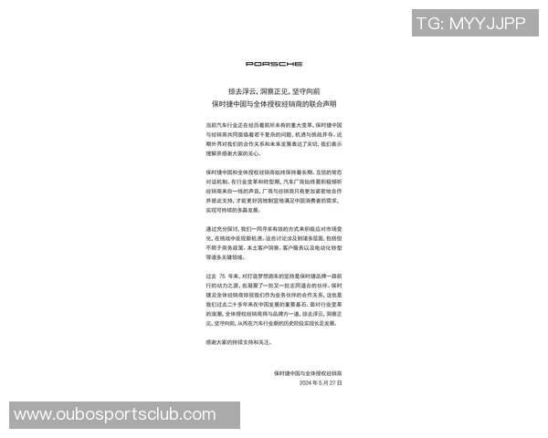 处罚公布后六队迅速回应国安删除声明泰山等队保持沉默 处罚公布后六队迅速回应国安删除声明泰山等队保持沉默